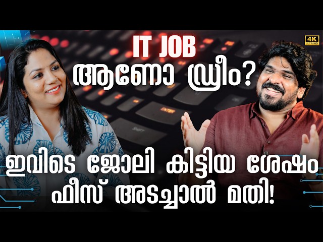 ''40000 മുതലാണ് freshers-ന് ലഭിക്കുന്ന സാലറി...''😱🔥| IBrototype CEO Nikhil| @BrototypeMalayalam