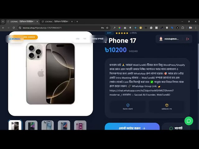 WebTurex  এর নতুন Content Management System CMS  নিয়ে আসছি শীঘ্রই ,  Ecommerce  Owner দের জন্য Compl