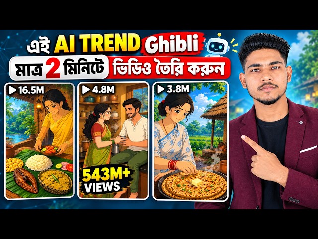 How To Create Short Ghibli Style AI Videos FREE🔥 | Gemini AI Full Tutorial (2026)