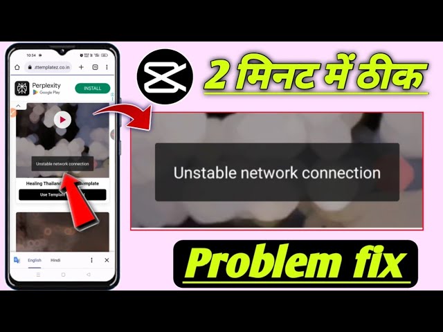 Unstable network connection capcolut template problem! Capcut unstable network connection problem