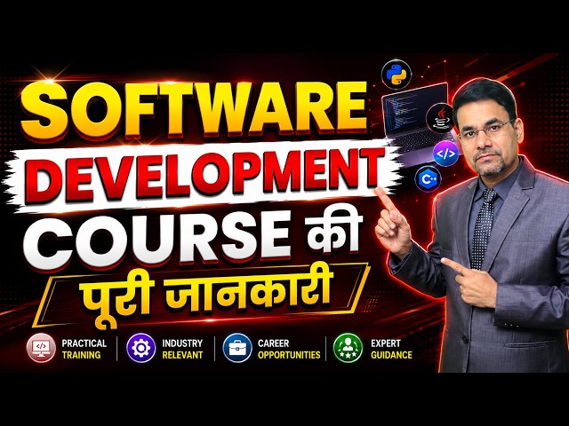 Software Development Complete Course | Learn Software Engineering from Basics to Advanced | Career