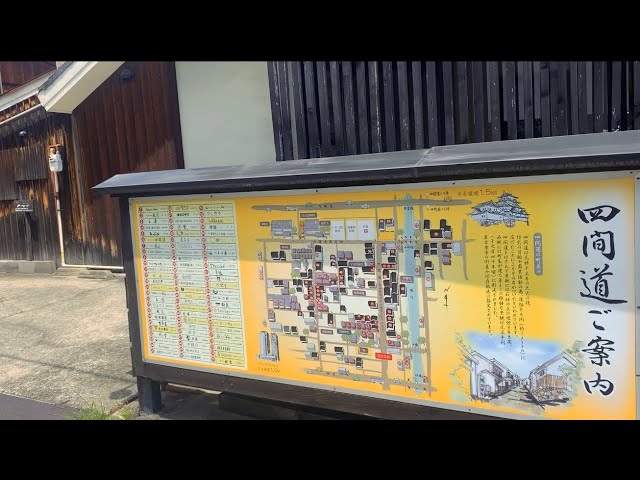 [3D Spatial Video] Walking the Historic Streets of Shikemichi, Japan 👘 | 名古屋・四間道 3D立体視テスト