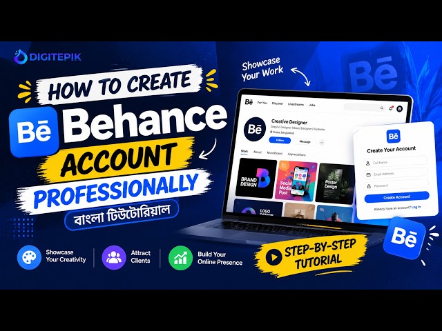 How To Create Behance Account Professionally Bangla Tutorial