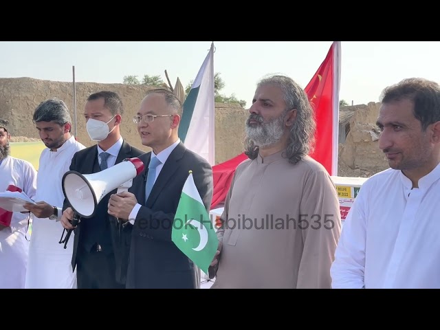 Chinese ambassador first time visiting Dera Bugti with Federal Minister Nawabzada Shahzain Bugti