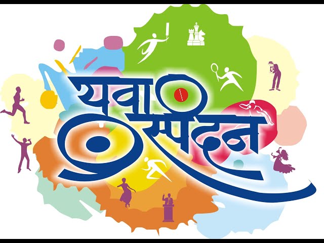 🔴LIVE युवास्पंदन 2025 (Mr.& Miss. Campus) RTM Nagpur University