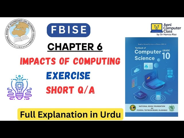 FBISE Class 10 Computer Chapter 6 | Exercise Short Questions |  Full Explanation in Urdu
