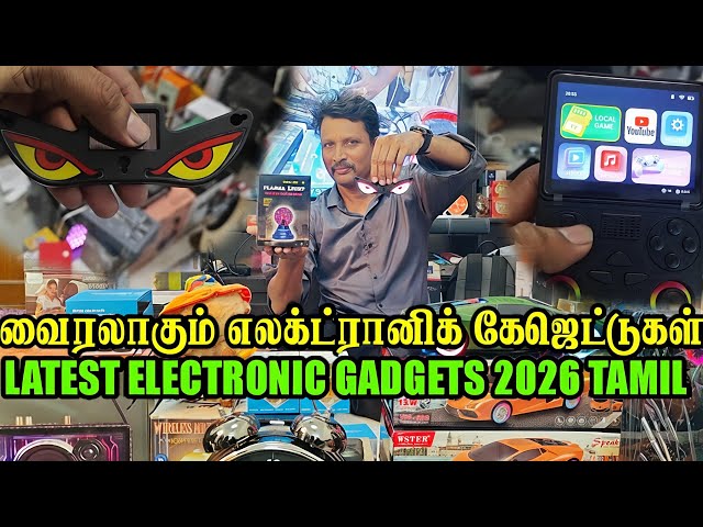 Viral Electronic Gadgets | Latest Electronic Gadgets 2026 | Tamil #electronicsgadgets