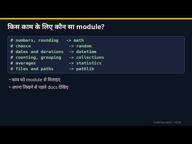 Python for Beginners Ep 17 (Hindi) - Standard library का दौरा | CodeGurukul