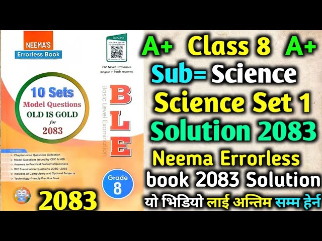 Class 8 Science Model Questions Solution 2083|BLE Science Model Questions Paper Solution 2083/2083