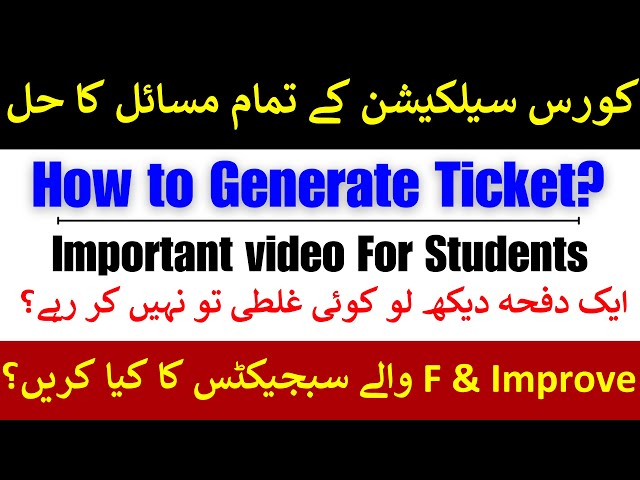 Course Selection 2024 All Issues || Extra Credit Hours || How to Generate Ticket?? |  Vu Update