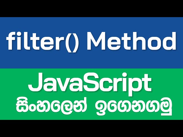 filter Method in JavaScript - JavaScript in Sinhala