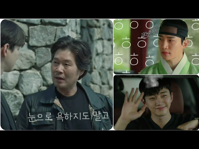 [2pm준호🐧] 눈빛 연기 장인 준호의 '🐦눈새들에게 눈으로 말해요' 장면들