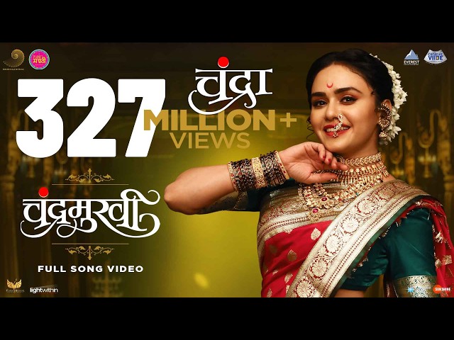 Chandra Official Song | Chandramukhi | Marathi Song 2022 | Ajay - Atul feat. Shreya Ghoshal | Amruta