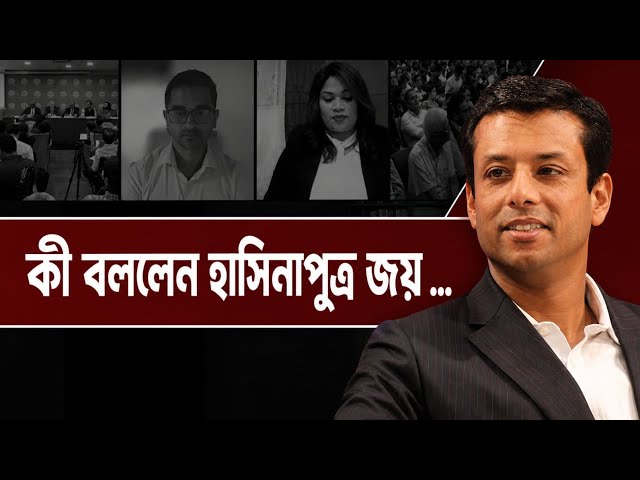 Sajeeb Wazed Joy Speech and Q/A | FCC Delhi