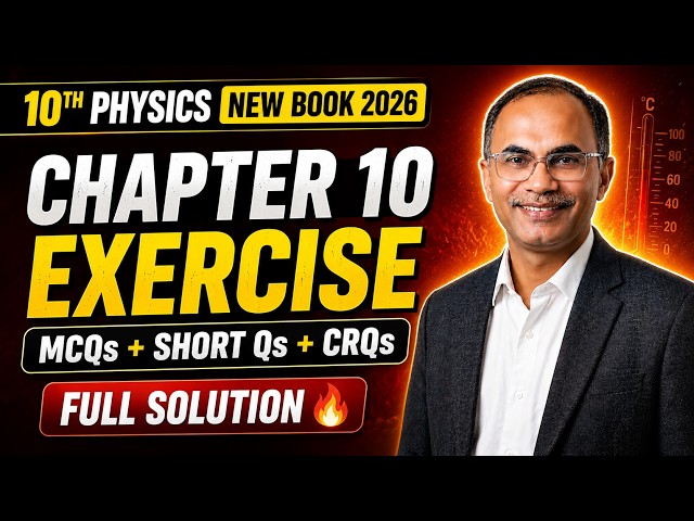 10th Class Physics 2026 | Chapter 10 Exercise Solution | MCQs, Short Questions & CRQs