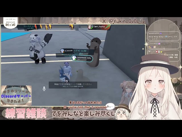 [ VRC ] お友達とお友達のお友達とVRC！RPGできるらしい…？[ゲーム内VC有注意]❄️ @yukino0v0lily
