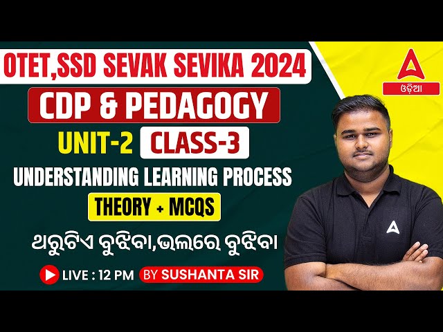 OTET, SSD TGT 2024 | CDP And Pedagogy Class | Understanding Learning Process MCQs #3
