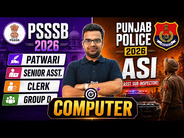 Punjab Police ASI 2026 | PSSSB Patwari/ Clerk/ Group D Computer Class -1 | Computer by Ajay Sir