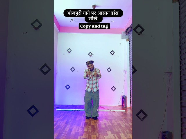 Dance tutorial #youtubeshorts #dance #bhojpuri
