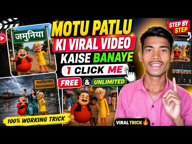 Motu Patlu Ki Viral AI Video Kaise Banaye? | Free & Unlimited 🔥 | #MotuPatlu