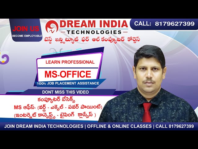 BEST SOFTWARE TRAINING INSTITUTE IN GUNTUR FOR MS OFFICE, TALLY, C, JAVA, PYTHON, DOT NET, AUTOCAD