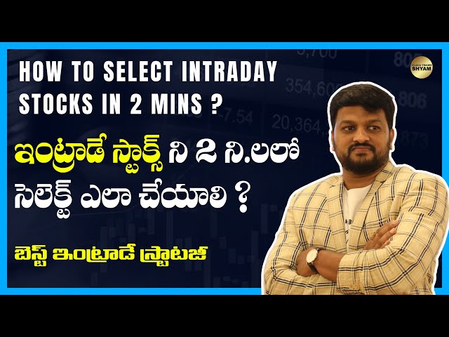 How to select Intraday Stocks in 2 Mins ? Ultimate Strategy for Regular Income | Start Earning 💰