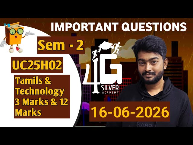 3 Marks 12 Marks Tamil and Technology Important Questions தமிழர்களும் தொழில்நுட்பமும் UC25H02 16/06