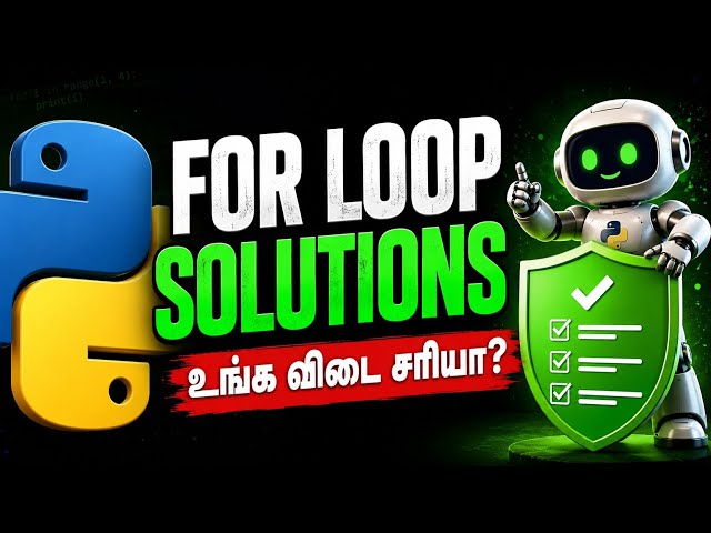 Python Episode 6: For Loop Solution (யாரும் சொல்லாத எளிய ட்ரிக்!)