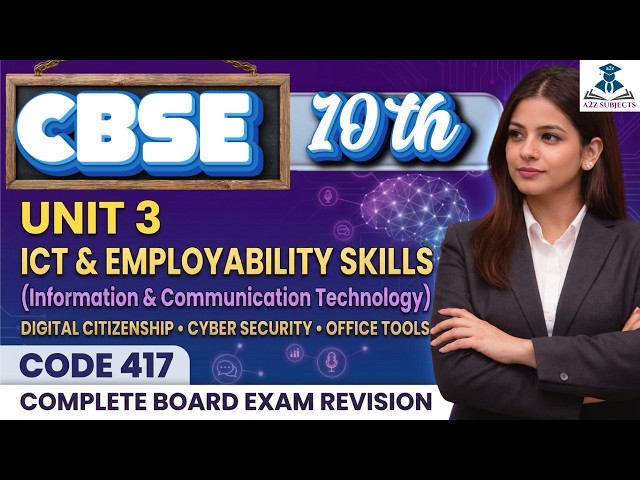 Class 10 AI Code 417 | Unit 3: ICT Skills l Information and Communication Technology Skills
