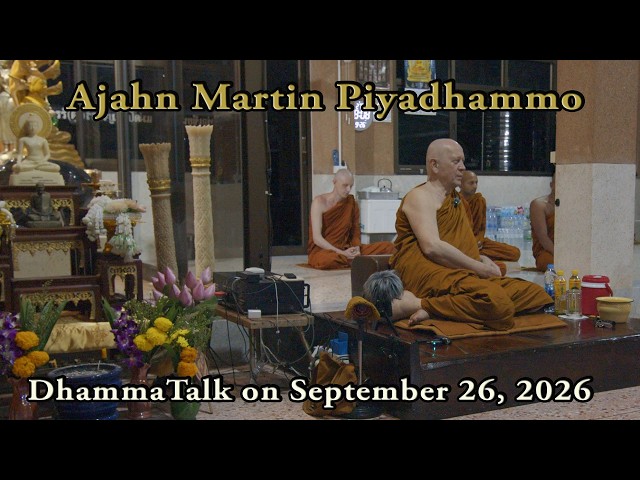 "Encouragement" Dhammatalk by Ajahn Martin (26/09/26)