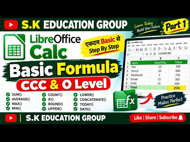 LibreOffice Calc Basic Formulas CCC & O Level Part 1