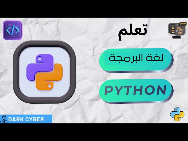 Variables in Python | Variables & Syntax #3