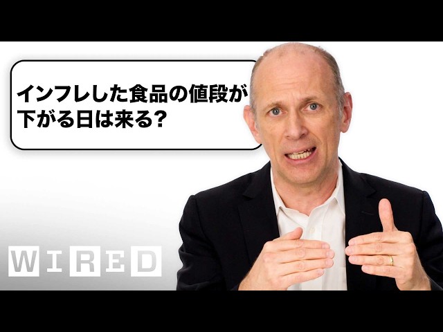 エコノミストだけど「アメリカ経済」について質問ある？ | Tech Support | WIRED Japan