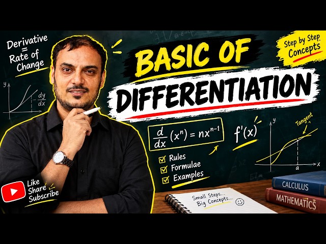 BASICS OF DIFFERENTIATION | EXPLAINED BY MATHERRIFIC | AKHILESH SIR | MOST IMPORTANT |