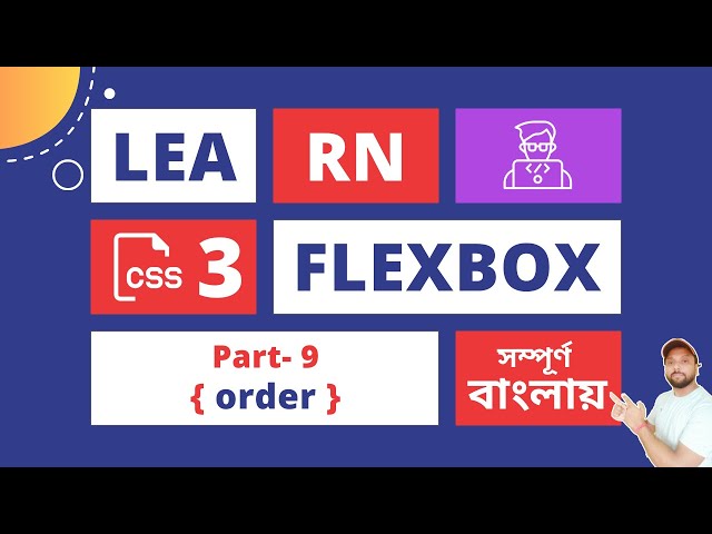 CSS Flexbox Tutorial Order for Beginners in Bangla 🔥🔥