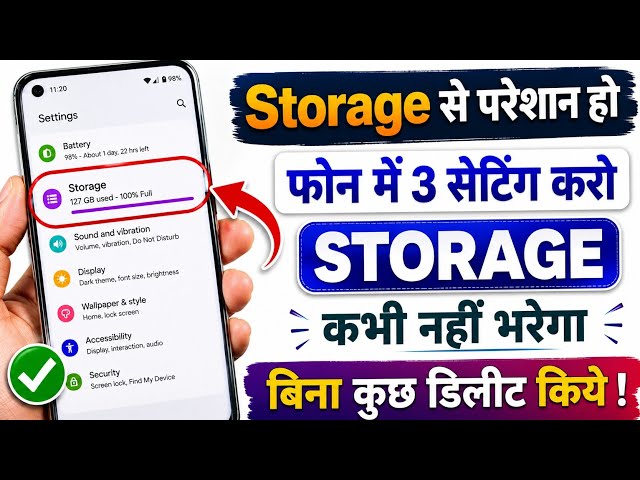 How to Free Up Phone Storage Without Deleting Anything | Fix Storage Full Problem | Storage Problem