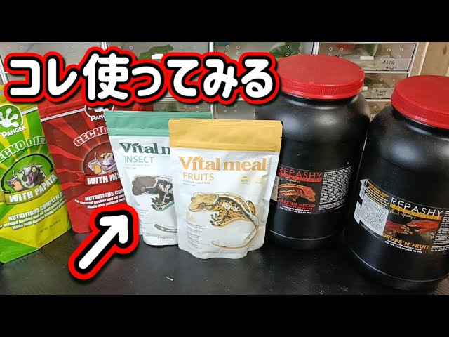 [Food] I tried using the Cress food I got for the first time in a while.