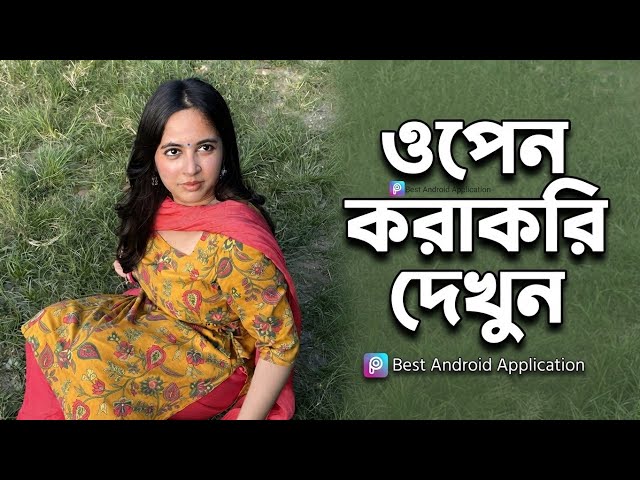 First Watch! Creative PicsArt Background Photo Editing Easy Mobile Editing Tutorial 🔥 1