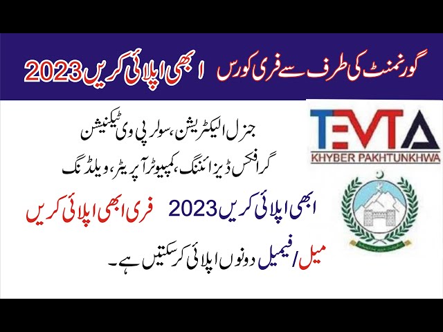 free course of 2023 computer operator graphics free apply 2023