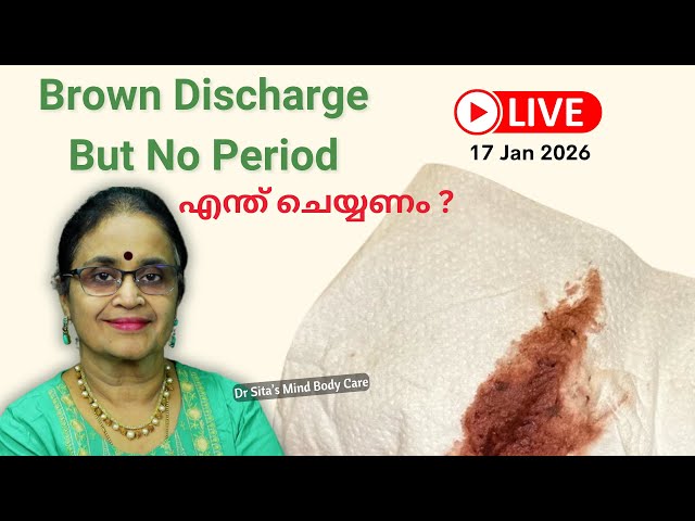 Brown Discharge But No Period  - എന്ത് ചെയ്യണം | Dr Sita | Malayalam