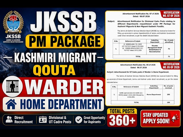 Vacancies || JKSSB PM PACKAGE || KASHMIRI MIGRANT QOUTA || AND WARDER || HOME DEPARTMENT