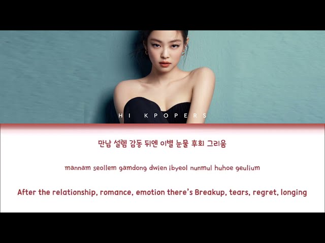 JENNIE (BLACKPINK) - SOLO (Color Coded Lyrics Eng/Rom/Han)