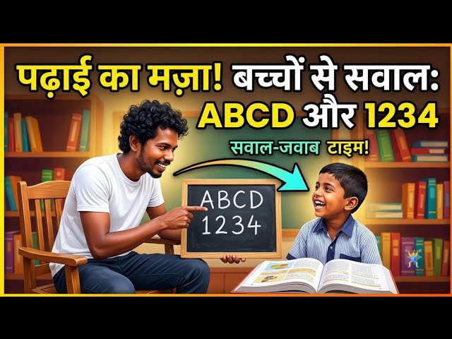 यही है हंसी का असली खजाना | comedy video | suraj rocks comedy | comedy short video | abraz khan new 