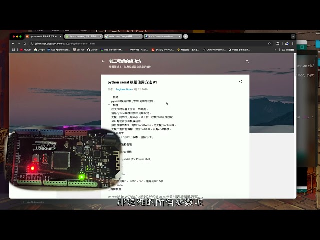 python直接控制Arduino的方式（How to control Arduino with Python）