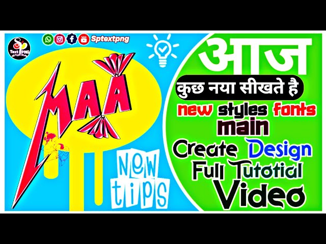 Make Your OWN Custom Name Art Design Text PNG Now ||DISCOVER the Power of Textoon and PicsArtEditing