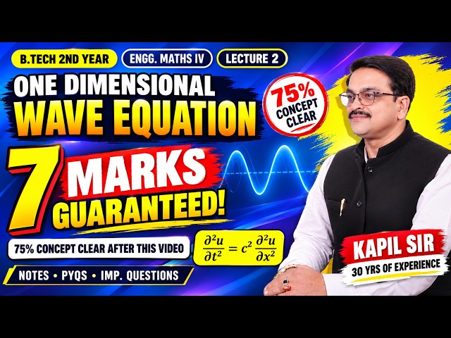 B.Tech. 2nd Year | 📚 One Dimensional Wave Equation | Lecture 2 | Engineering Mathematics - IV