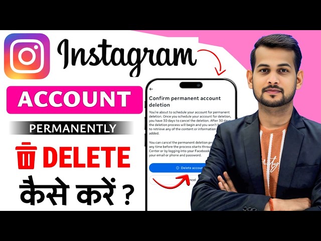 instagram account delete kaise kare permanently | instagram id delete kaise kare | instagram account
