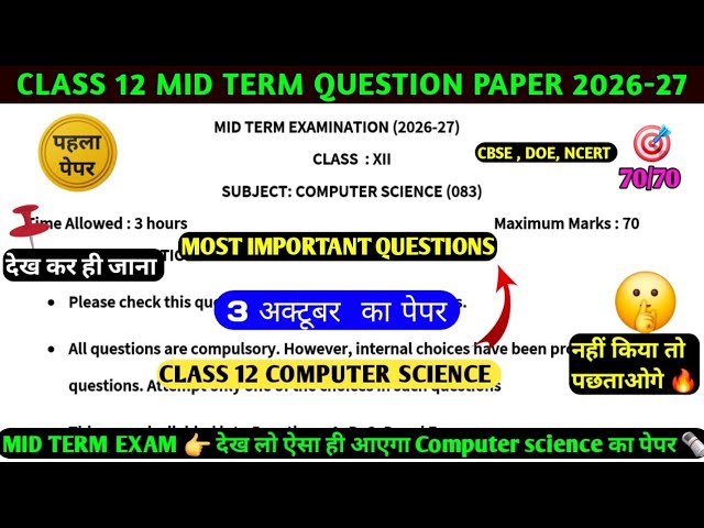 Class 12 Computer science Midterm paper(2026-27)class 12 Computer science Midterm Exam