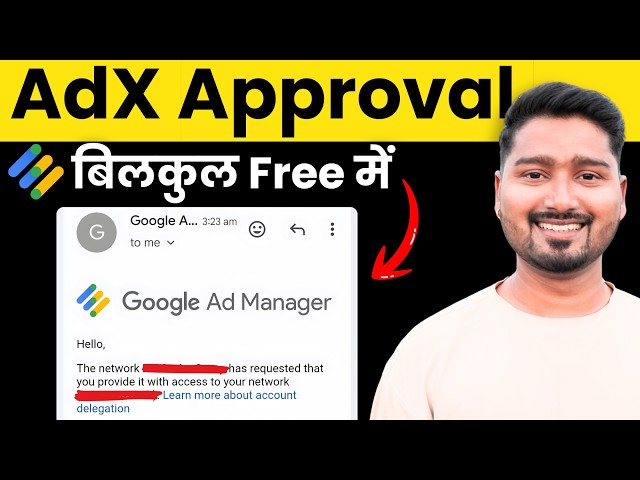 Free ADX Approval in 5 minutes on Fresh/Payment Received Adsense. Step by Step