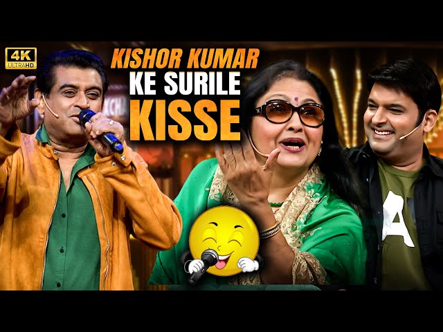 Kishore Kumar's Son Amit Kumar SHOCKS Everyone on The Kapil Sharma Show Season 02
